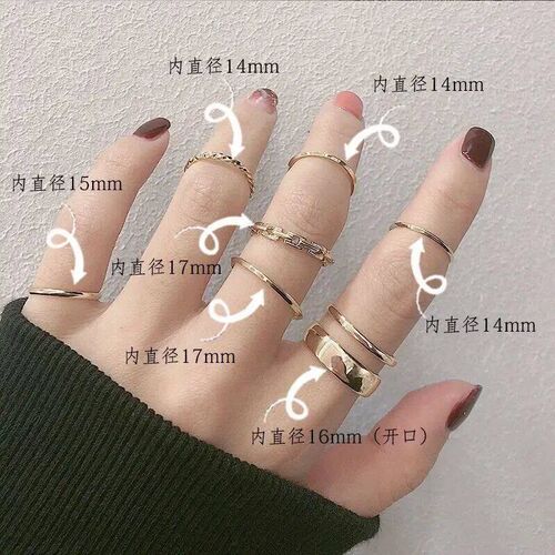 The Tide Cool Ring Set Female Korean Ring Ring Net Red Jewel