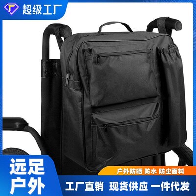 Wheelchair Storage Bag Portable Hanging Waterproof Large Cap
