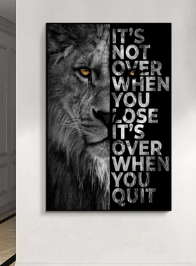 Animal Painting Wall Decor Lion Poster Its Over When You Qui