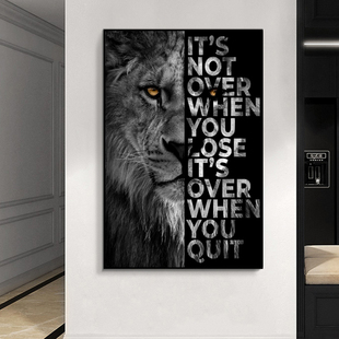 Animal Painting Wall Decor Lion Poster Its Over When You Qui