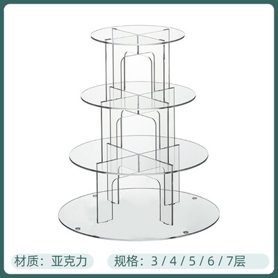 Clear Round Acrylic Cake Stand MultiLayer Dessert Display Ra