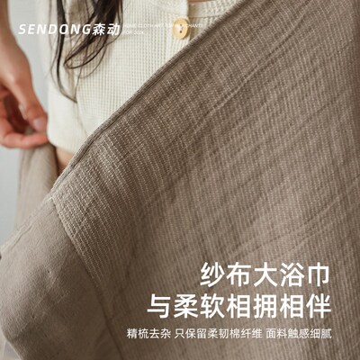 Microfiber bath towel super large, soft beach towel140*70cm