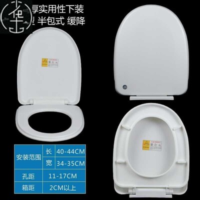 General toilet cover, toilet seat, toilet cover,
