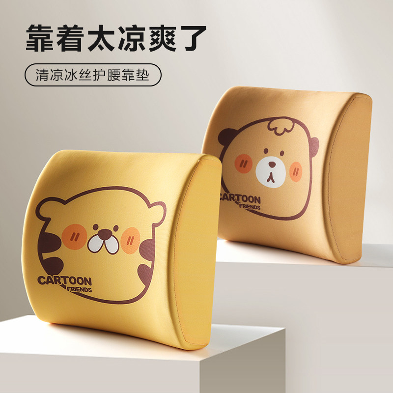 办公室卡通座椅护腰靠垫久坐记忆棉腰垫靠背垫学生椅子腰靠腰枕,居家布艺,靠垫/抱枕,淘宝优惠券,粉丝福利购,淘宝优惠卷