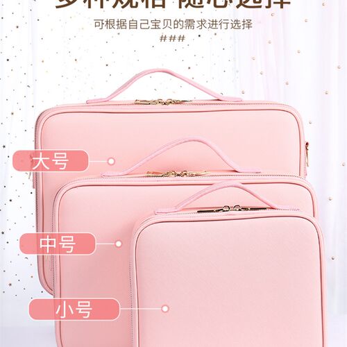 Women Professional Suitcase Makeup Box Make Up Cosmetic Bag