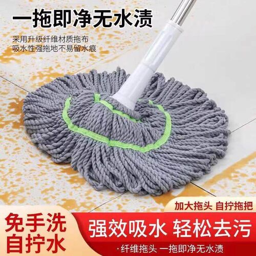 2025 New Model No-Hand-Wash Self-Wringing Mop, Traditional H