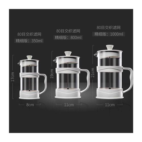 French Press Coffee Maker tea Pot coffee will taste better