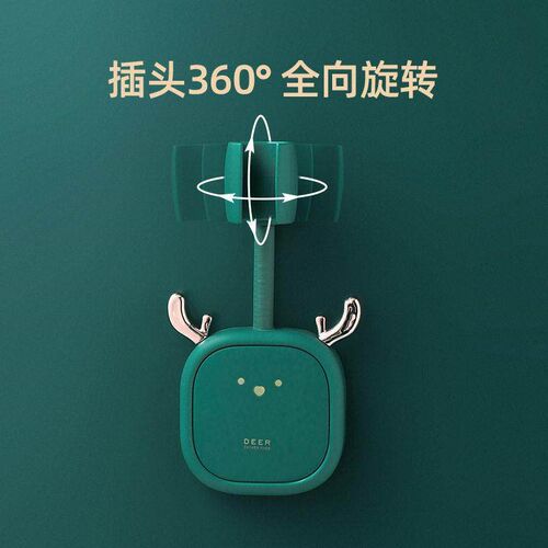 360&deg; Shower Head Holder Adjustable Self-Adhesive