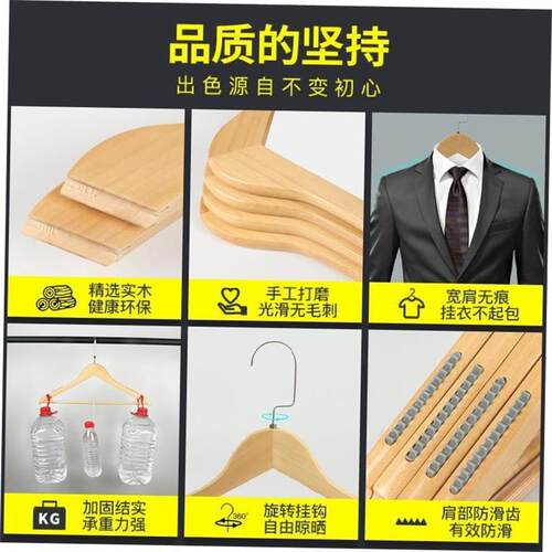 cabinet skid hangers clothes clip coat hanger wooden rack