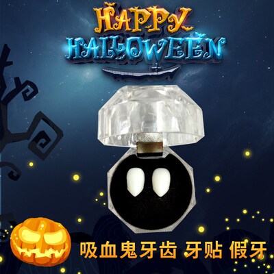Halloween vampire dentures zombie teeth cosplay 僵尸假牙