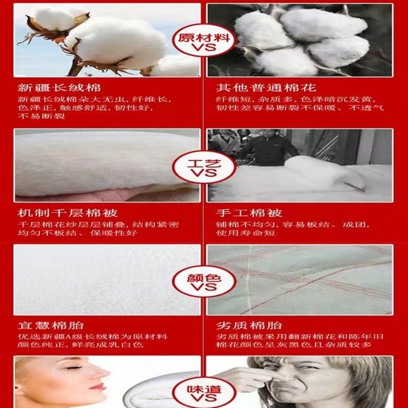 宜慧棉胎新疆斤千层棉絮单人学生春秋垫被褥子,床上用品,棉花被,淘宝优惠券,粉丝福利购,淘宝优惠卷