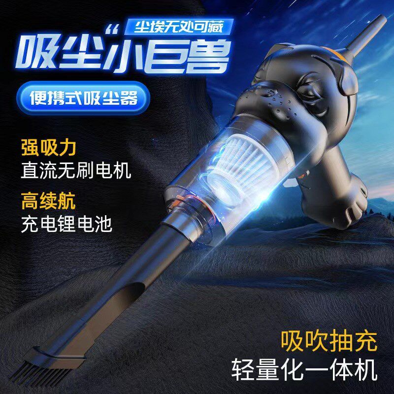 车载吸尘器无线迷你汽车吸尘器车家两用手持吹尘器小型宠物吸毛器,生活电器,随手吸/便携吸尘器,淘宝优惠券,粉丝福利购,淘宝优惠卷