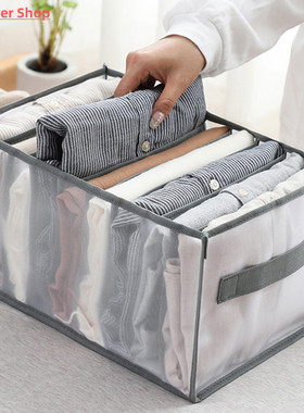 Foldable Closet Organizer Drawer Divider Organizer For Jeans