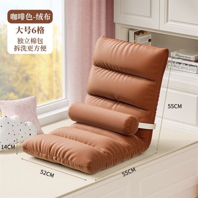 Armchair on the bed couch single stool sofa back chair