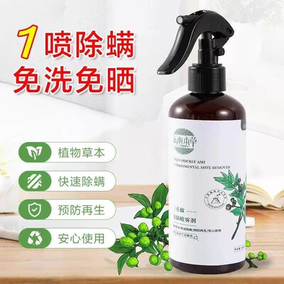 Mite-Exterminating Spray - The Ultimate Solution for Student