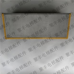 斯梯级 西子奥 西奥塑料边框梯级 XC21 西奥扶梯梯级