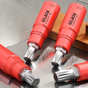 绝缘铬钒钢旋具筒角梅花批头专用装 MM8M10M 老