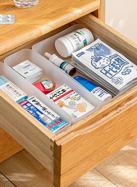 Drawer Organizer Storage Box Plastic Sundries Container Divi