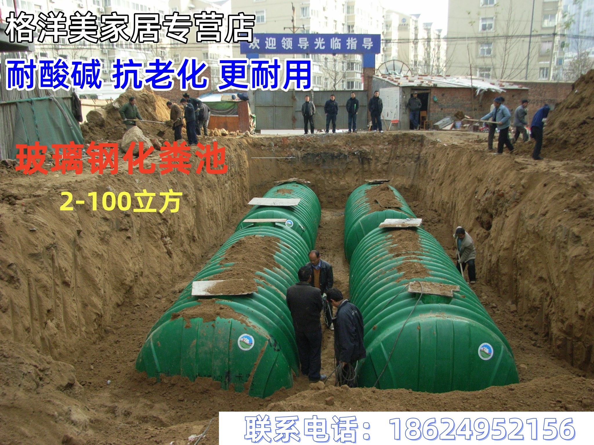 成品玻璃钢化粪池家用新农村三格化粪池桶//9//100立方化粪池,基础建材,化粪池,淘宝优惠券,粉丝福利购,淘宝优惠卷