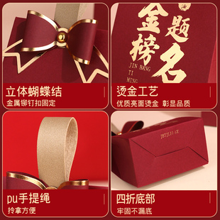 金榜题名喜糖盒升学宴礼盒空谢师宴回礼袋子高考毕业糖果包装盒子