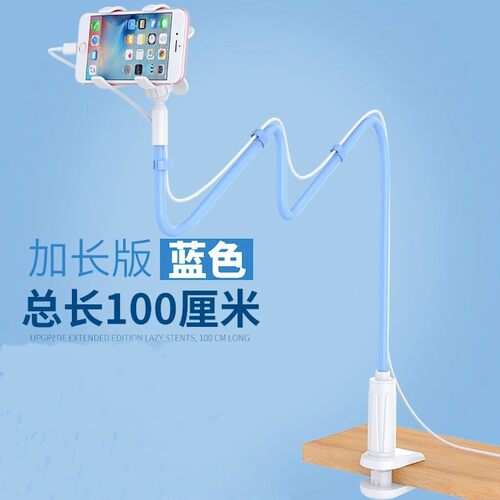 Universal Long Arm Desktop Bed Lazy Phone Mount Holder Stand