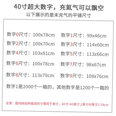 40" Foil Number Balloons Digital Large Happy Birthday P