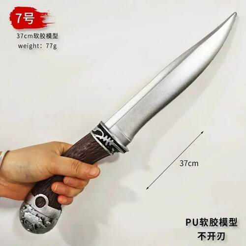 The Witchers 3 Foam Stage Props Western Short Sword PU Cos P