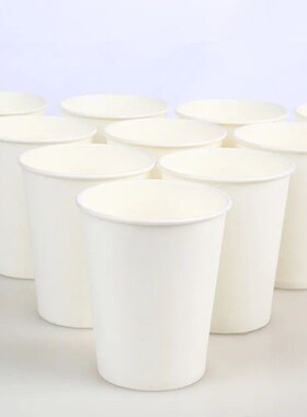 50/100pcs/Pack 250ml Pure White Paper Cups Disposable Coffee