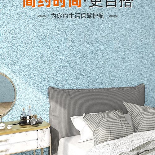 墙纸自粘防水防潮防霉墙布3d立体贴纸卧室背景墙翻新壁纸掉灰墙面