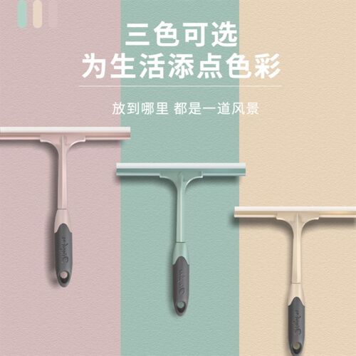 Shower Squeegee Glass Wiper Scraper Shower Squeegee Cleaner
