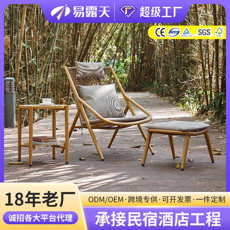 户外家具别墅花园休闲桌椅简约田园柚木桌椅组合庭院阳台户外桌椅