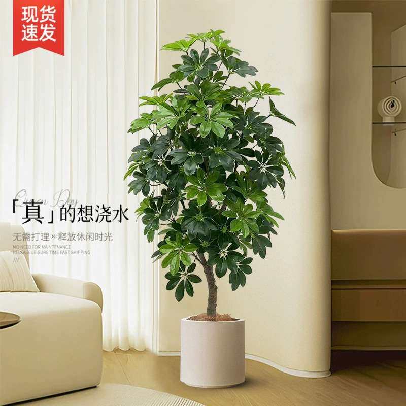 仿真绿植鸭脚木落地盆栽室内大型仿生植物摆件高端轻奢装饰假树花