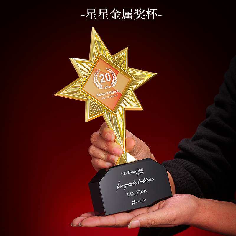 水晶舞蹈奖杯拉丁芭蕾广场舞奖杯钢琴音乐小天使跳舞比赛纪念品奖