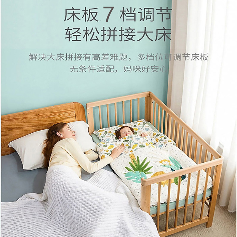 新生婴幼儿床拼接大床山毛榉宝宝BB实木可移动多功能可调节高度