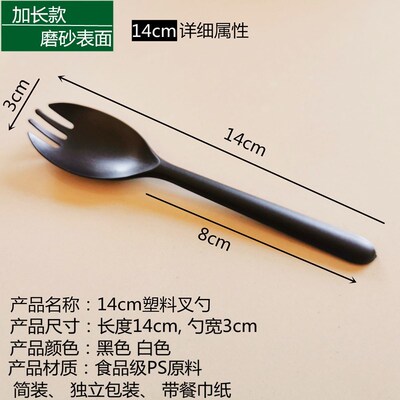 Plastic Disposable Tableware Black Dessert Forks Spoon