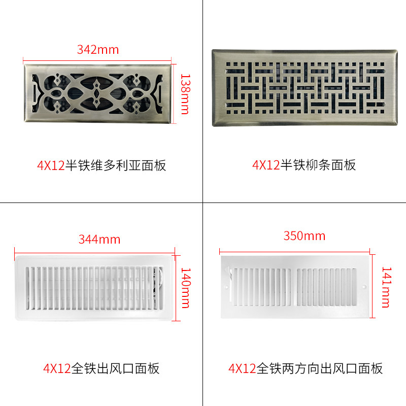 新风风口地送风中央空调出风口扁管家用金属可调节地面送风排风口,电子/电工,室内新风系统,淘宝优惠券,粉丝福利购,淘宝优惠卷