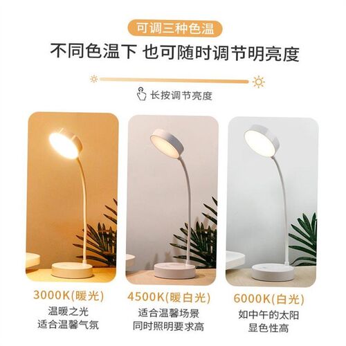 led light usb charge desk lamp foldable reading student
