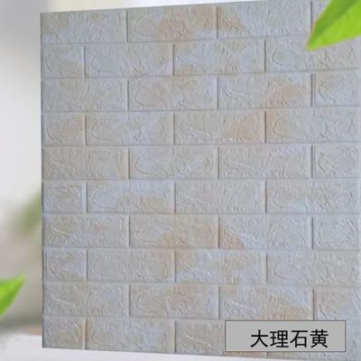 3D Brick Wall Stickers Wallpaper Decor Foam Waterproor壁纸