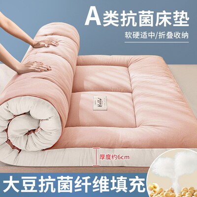 Mattress Pad Home Tatami Student Dorm Foldable Cushion for K