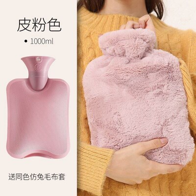 Large PVC Hot Water Bottle Bag Winter Warm Relaxing Heat