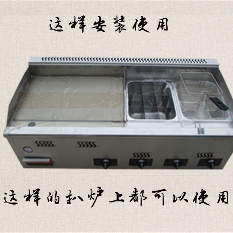 燃气扒炉点火器手抓饼机点火总成开关铁板烧鱿鱼机油炸锅通用配件,厨房电器,扒炉/铁板烧/手抓饼炉,淘宝优惠券,粉丝福利购,淘宝优惠卷