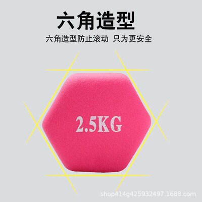 a pair of dumbbell weights men women dumbbells fitness 5kgs