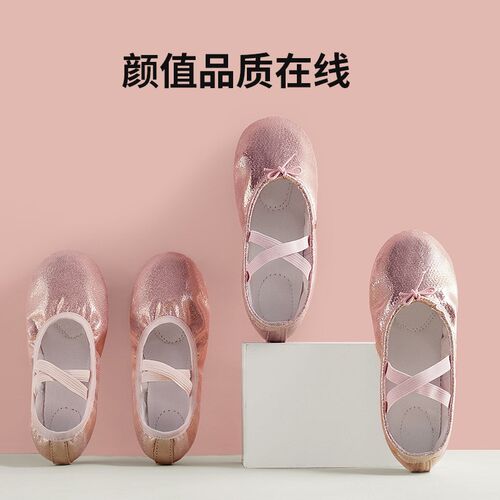 Dance Shoes Women Soft Bottom AntiSlip Chinese Crystal Pink