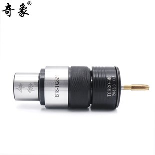 攻丝夹头柄体钻床丝锥夹攻丝机连接柄GT B18直孔0 B1GT2