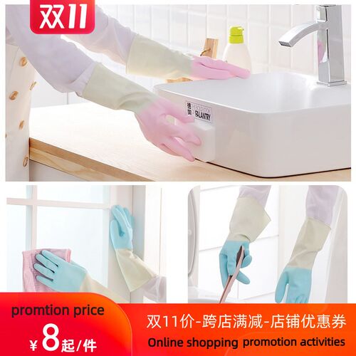 Winter heating, washing and cleaning gloves家务塑胶手套
