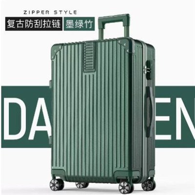 large 20/22/24/26/29 inch big suitcase luggage trolley bag
