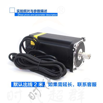 8三相高压步进闭环电机装7驱动器高速马达交流伺服NM