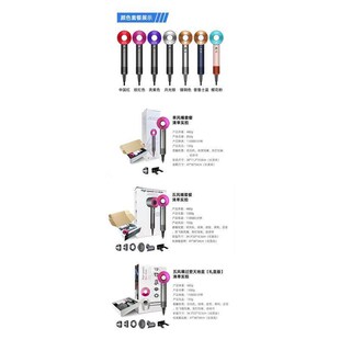 Leafless hair dryer five in one for curly hair with hot air