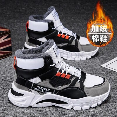 Winter Mens Boots Fashion Thick Bottom Non-slip Warm Winter