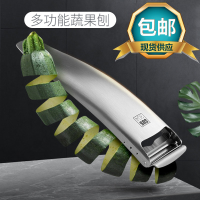 Vegetable Peeler Potato Carrot Cucumber Fruit Cutter 削皮器